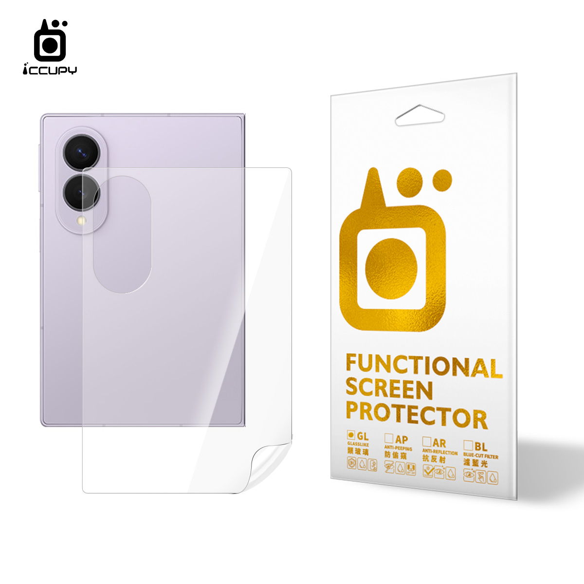 9H類玻璃MagSafe專屬保護貼 For SAMSUNG Z FOLD 8 反面