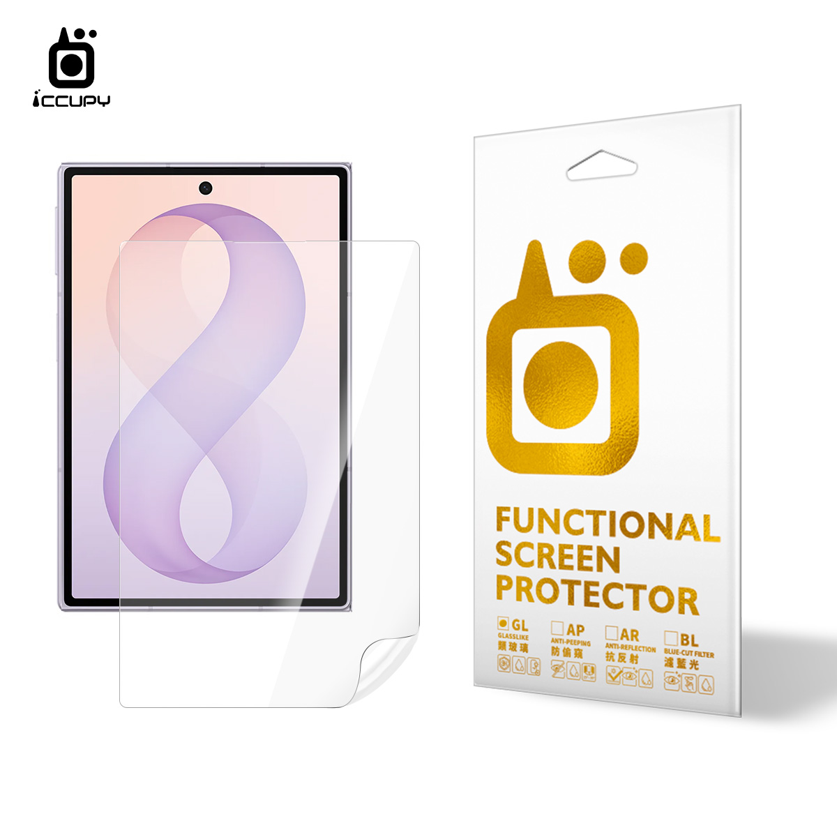 9H類玻璃螢幕保護貼For SAMSUNG Z FOLD 8 正面