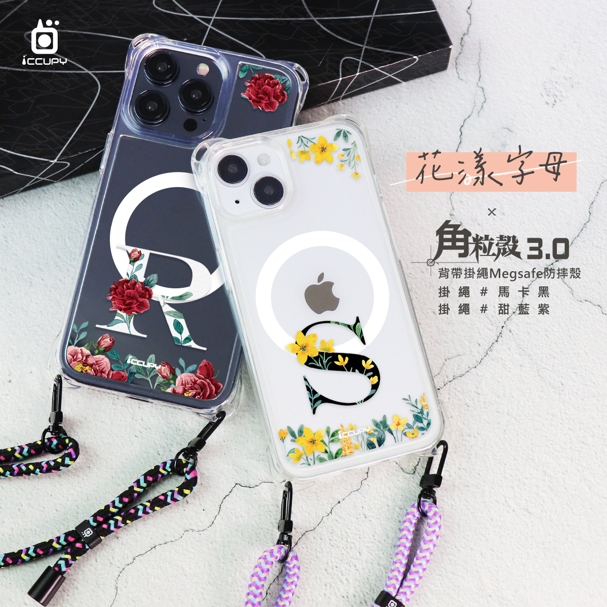 造型字母(英文)