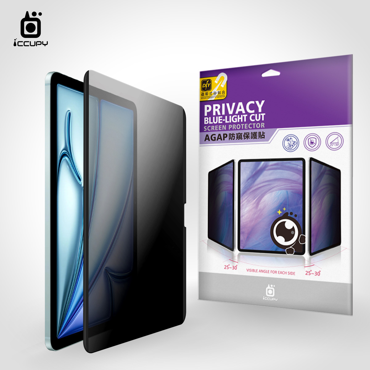 【磁吸】降藍光橫式防窺片For Apple iPad Air 11 第7代 M3 (2025)