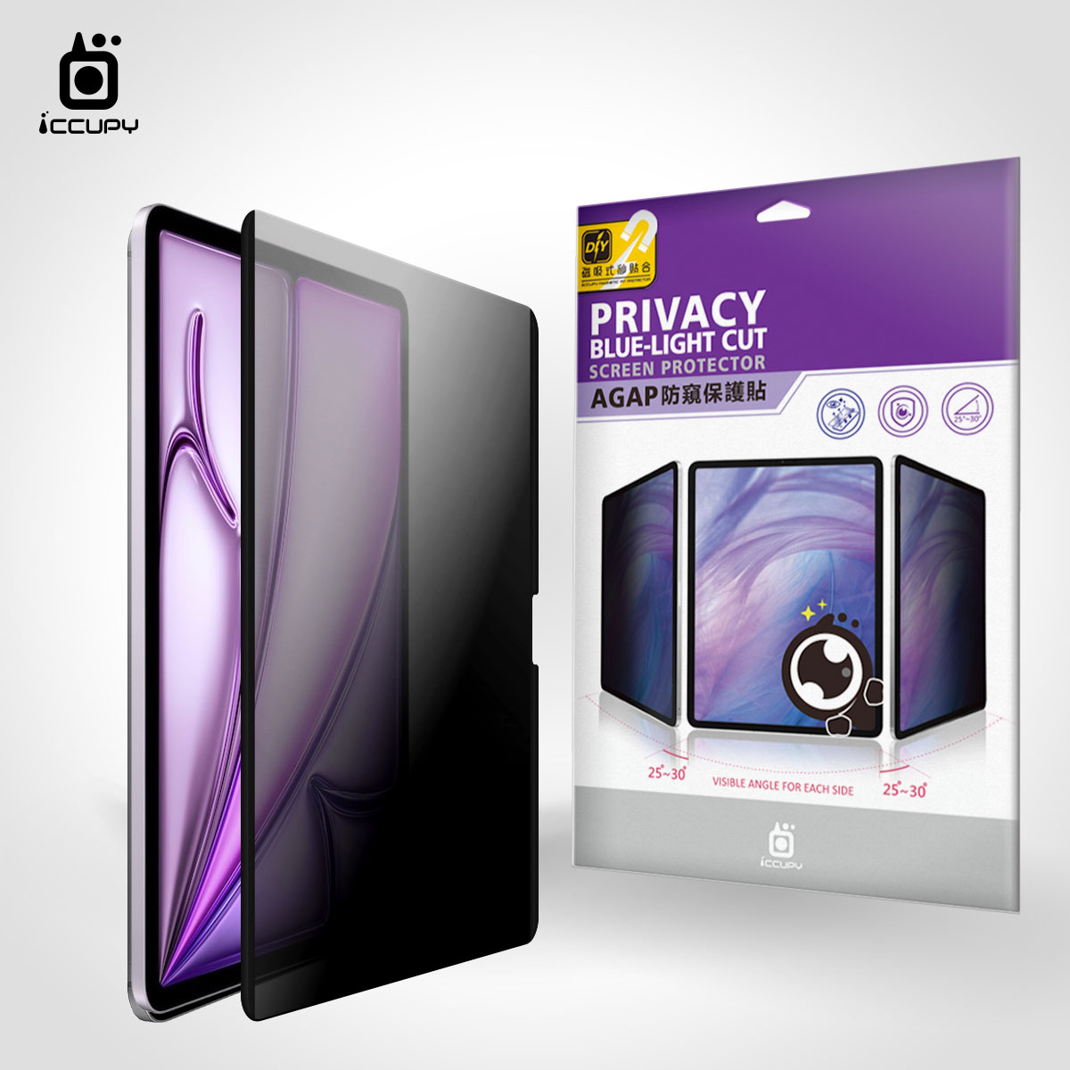 【磁吸】降藍光橫式防窺片For Apple iPad Air 13 第6代 M2 (2024)