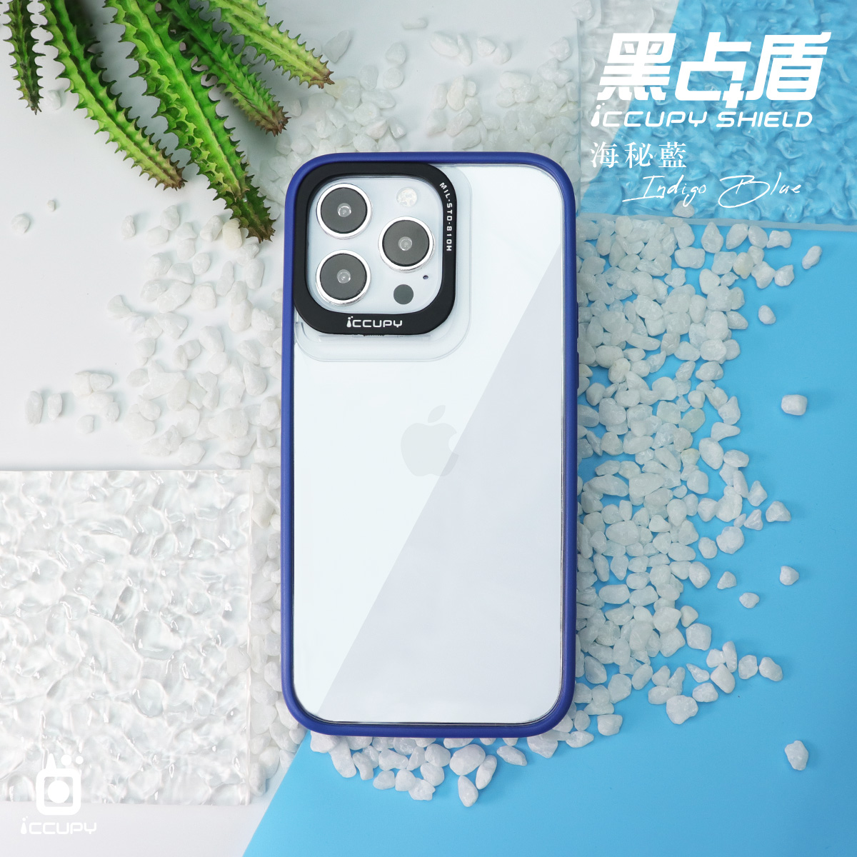 【iCCUPY黑占盾】防摔立架手機殼(共四色)  For iPhone 14 Pro